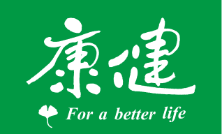 康健雜誌
