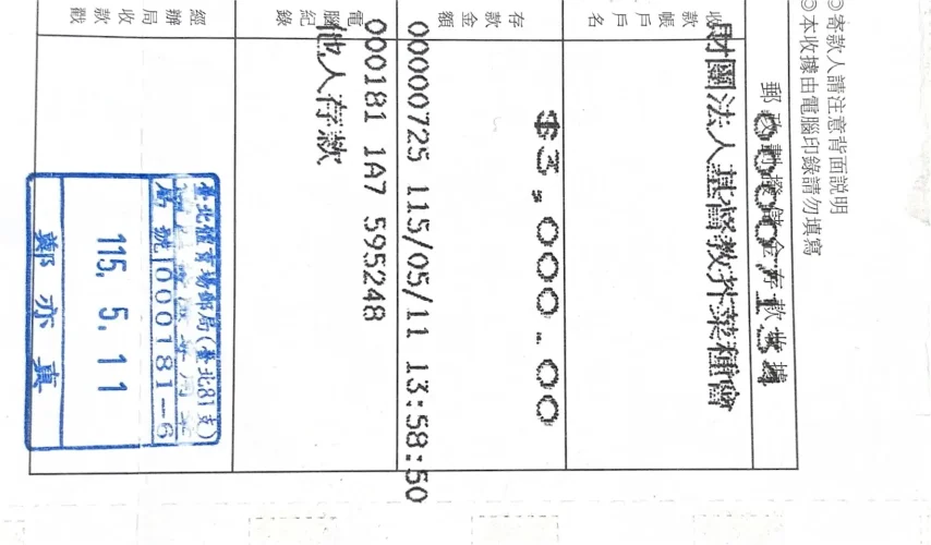 基督教芥菜種會 4月