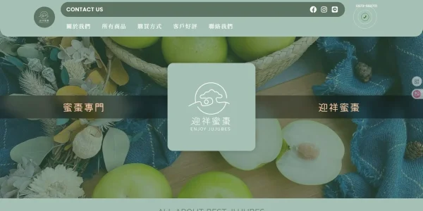 高雄水果伴手禮